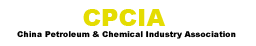 China Petroleum & Chemical Industry Association