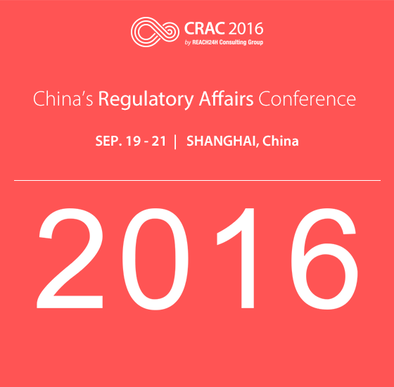 China’s Regulatory Affairs Conference 2016
