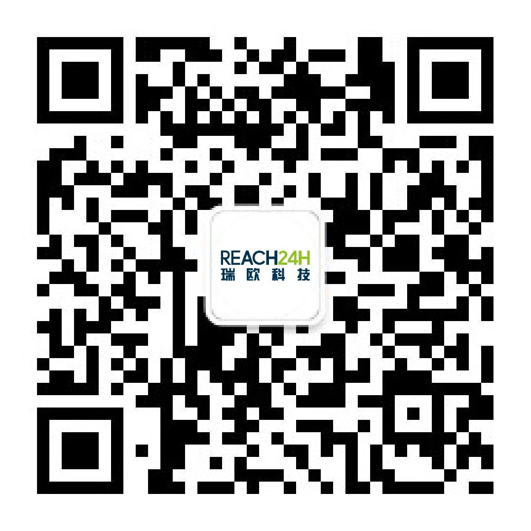 化学品