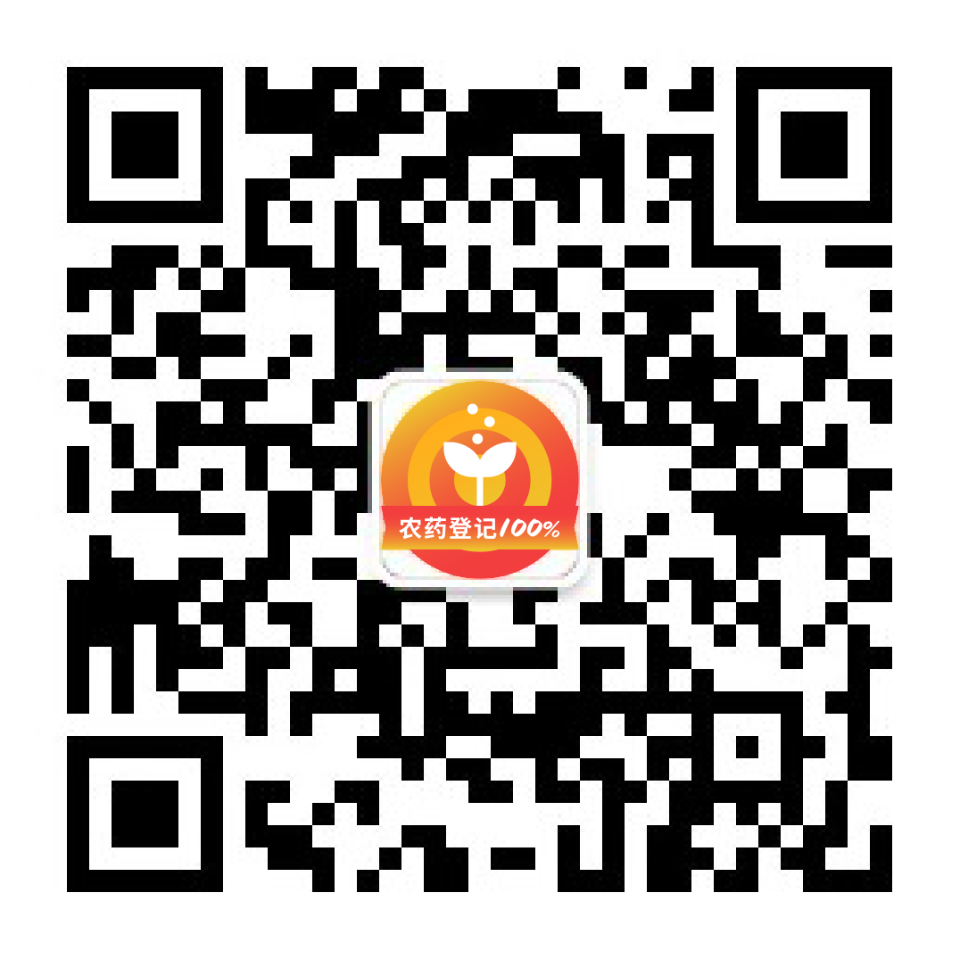 中国农药登记