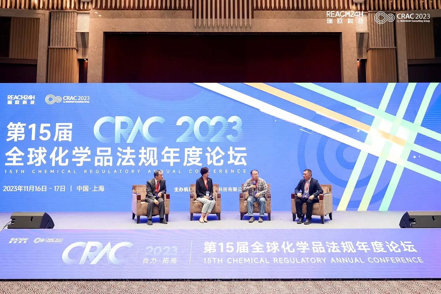 CRAC 2023
