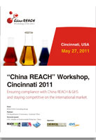 中国REACH法规峰会 美国 2011